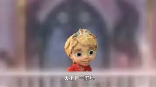 Princess Barbara: Attack in the Demons Experimental of Evil - Opening Logos + Opening Scene (China)