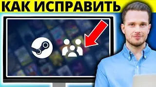 How to Fix Steam Family Sharing Not Working