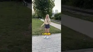 КАК ДОЛГО ОНА ИСКАЛА