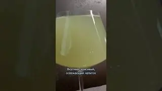 Освежающий напиток из ревеня 