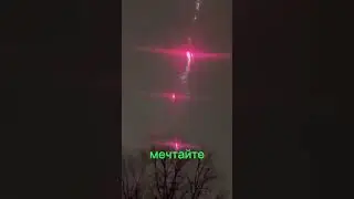 ♥️ С наступающим новым годомВсего  вам хорошего и светлого в.#салюты #распаковки #обзоры #праздник