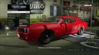 GTA 5 - Тюнинг авто #58