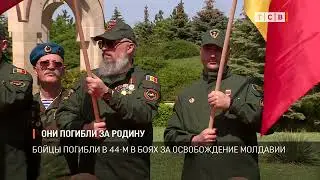 Они погибли за Родину. В Шерпенах в последний путь провели 15 воинов Красной армии.