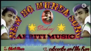 New_Ho_Munda_Video Song./////.........din din Lang nepel Reo...##Dubraj Babu##...