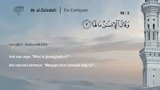 Juz Amma I Surah 99 I  Az Zalzalah I Mishari Alafasy