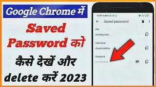Chrome me save password ko kaise dekhe aur delete kare | How to delete saved password in Google 2023