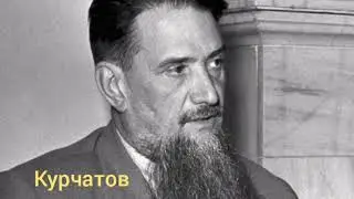 1948 год.
