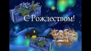 Рождественский праздник для Новонадеждинской школы   2016 г