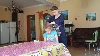 Пошли делать больно