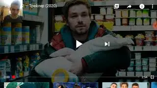 Реакция на трейлер лёд 2