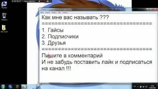 Вопрос от CrafteRa | Смотри до конца