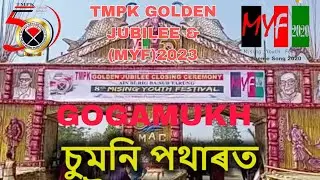 TMPK GOLDEN JUBILEE & (MYF)2023|| Flag Hoisting Gugamukh Village||