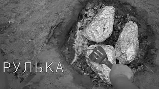 Свиная рулька НА УГЛЯХ. Так готовил первый раз.