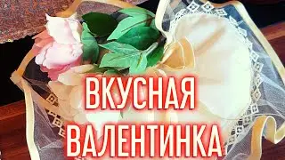 завтрак от любимого в день всех влюбленых💖