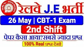 RRB J.E CBT-1 26 May 2nd Shift All Question//Rrb je cbt-1 Full Paper Analysis,Level देखो।