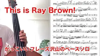 Ray Brown - I Just Can't See For Looking(Solo Transcription)