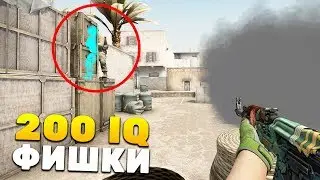 5 МАЛОИЗВЕСТНЫХ ФИШЕК ДЛЯ FACEIT И ММ ОТ FPL-C ИГРОКА (CS:GO)