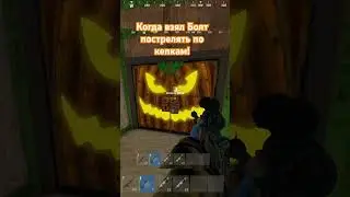 Карма РУФКЕМПЕРА Раст он же Rust #rust #раст