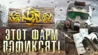 1.7 million/hour? REAL WAYS to earn money in Stalcraft for Beginners