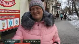Опрос к 23 февраля