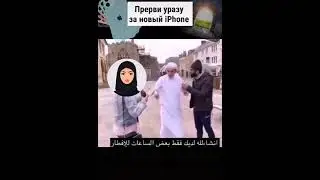 Социальный эксперимент