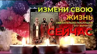 This powerful ancient prayer heals diseases and helps people.