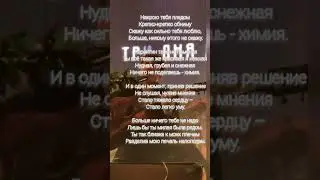 [Счастье] #НеПоэт