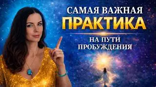 Практика расширяющая сознание. Остановка мыслей. Концентрация внимания. Практика Черная Точка