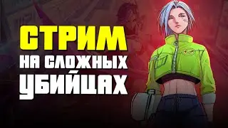 ФАННИ, ЛАНСЕЛОТ, ГОССЕН, БЕНЕДЕТТА, ЛИНГ СЮДАА| Mobile Legends: Bang Bang