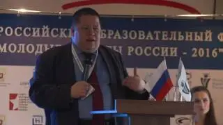 Владимир Сивицкий, Руководитель Секретариата Конституционного суда РФ