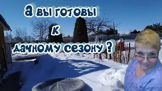#Поездка