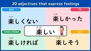 20 Japanese Adjectives That Express Feelings - Master Them!