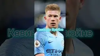 Футболисты родившиеся 28 июня. 