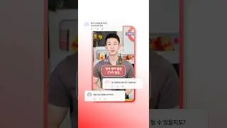 찐 영국인처럼 발음하고 싶다면? 지금 유튜브에서 영어 발음 꿀팁을 확인하세요✨📚