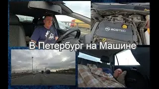 From Moscow to St. Petersburg by Car / Viktor Tsoi, Mikhail Gorshenev / VLOG