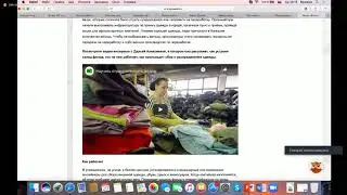 Обзор сервисов по организации дистанционного обучения по экологии