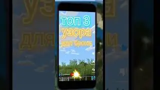 Как сделать топ кирку на фантайм | Funtime 