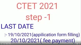 CTET 2021-step by step application filling in very easy way (TELUGU)