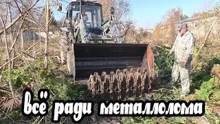 🔥For the sake of scrap metal rented a tractor 🚜 for an hour and left without money $$$