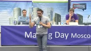 5-я международная конференция 