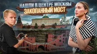THE most mysterious place in Moscow!