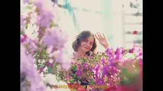 Поетична листівочка Марусі Чуприненко