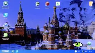 Новая операционная система