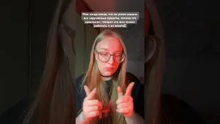 Дауж и такое бывает #вязание #юмор #вязаниекрючком #скетч