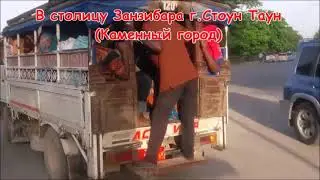 дороги