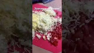 Мало кто знает этот рецепт