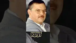 Михаил Круг 😱 Как тебе такой трек? 