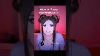 Отправьте тому другу, который мог бы также все испортить)/Елена Райтман 