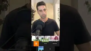 קחו את הכוח שלכם בחזרה!