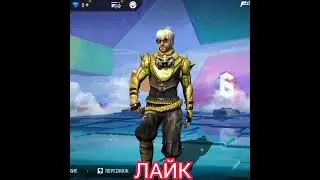 #фф #фрифаер #freefireyoutube #ff #freefiremax